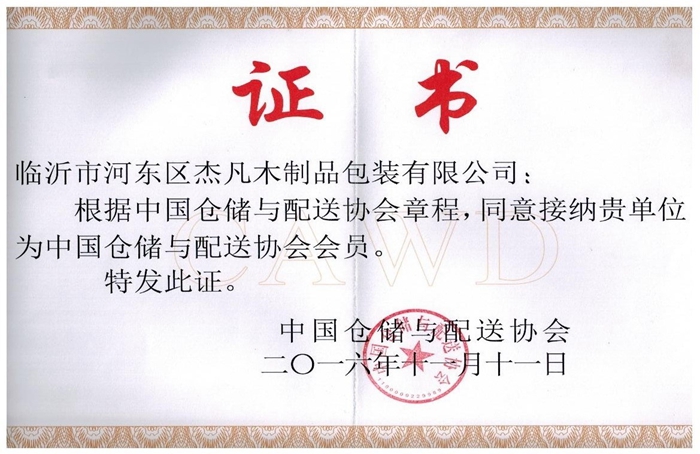 推進(jìn)獎(jiǎng)